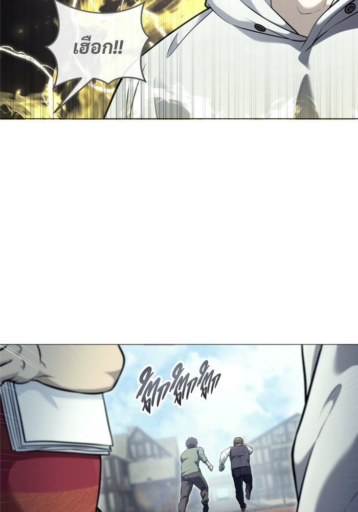 อูเร็ค มาซิโน่ - หน้า 69