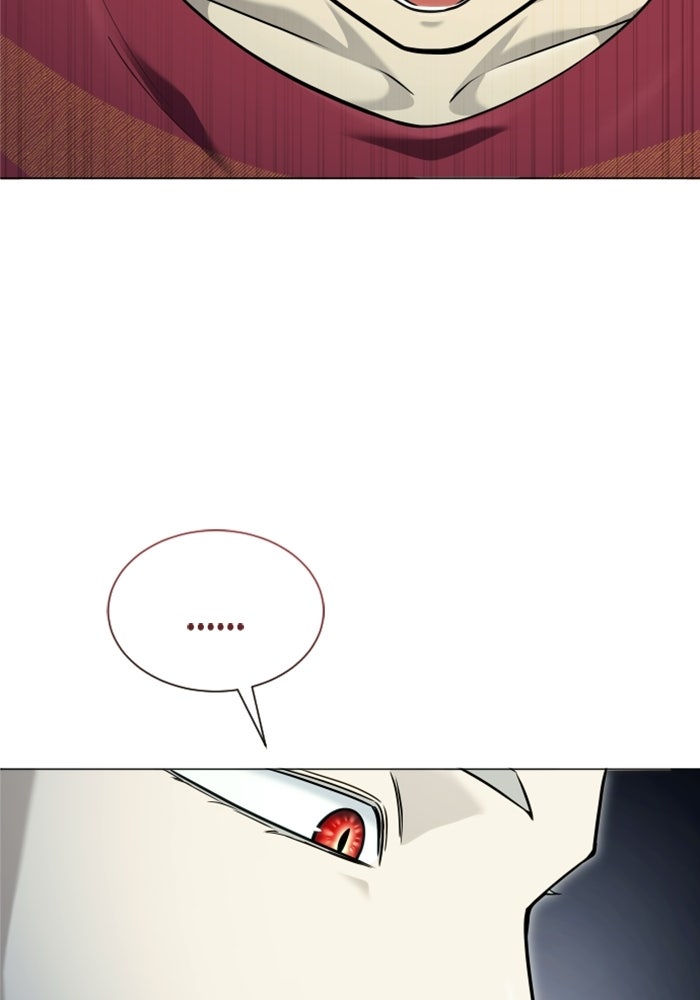 อูเร็ค มาซิโน่ - หน้า 76