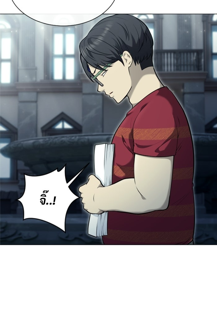 อูเร็ค มาซิโน่ - หน้า 78