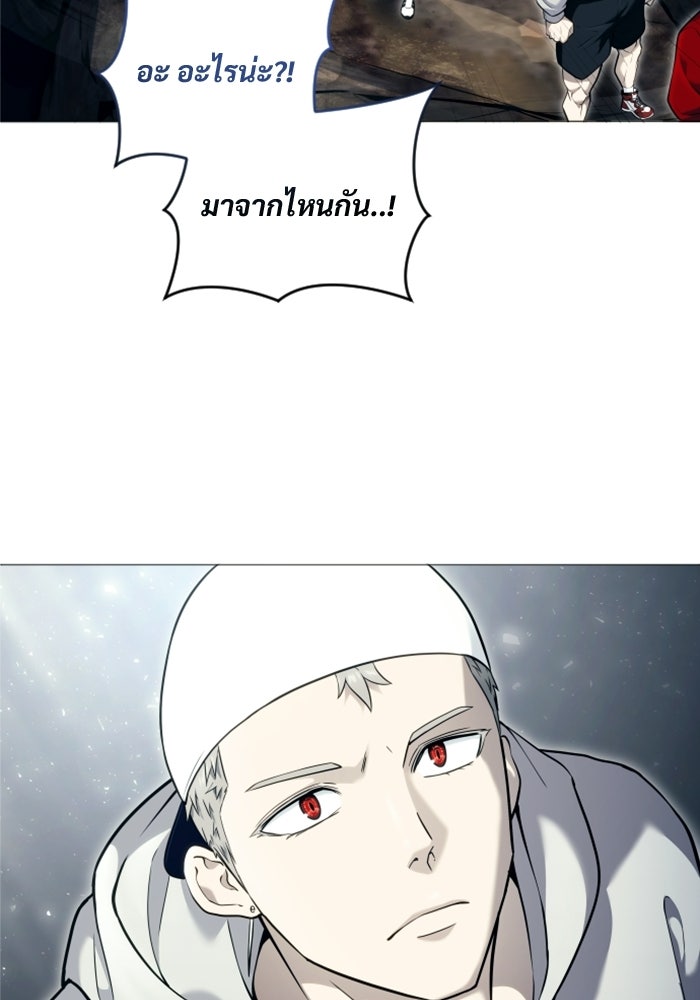 อูเร็ค มาซิโน่ - หน้า 171