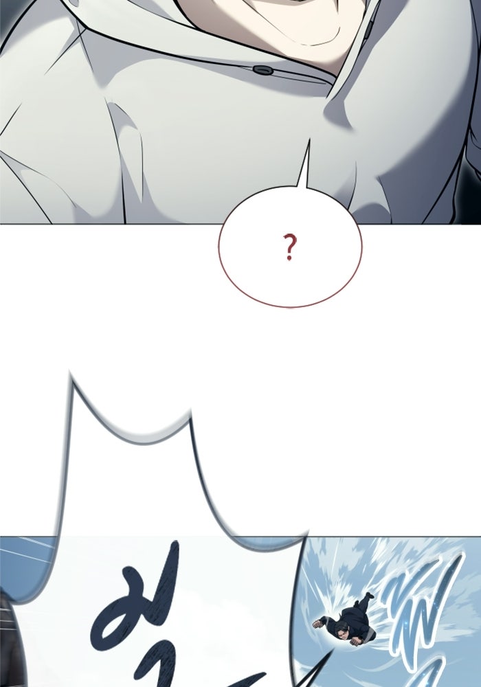 อูเร็ค มาซิโน่ - หน้า 172