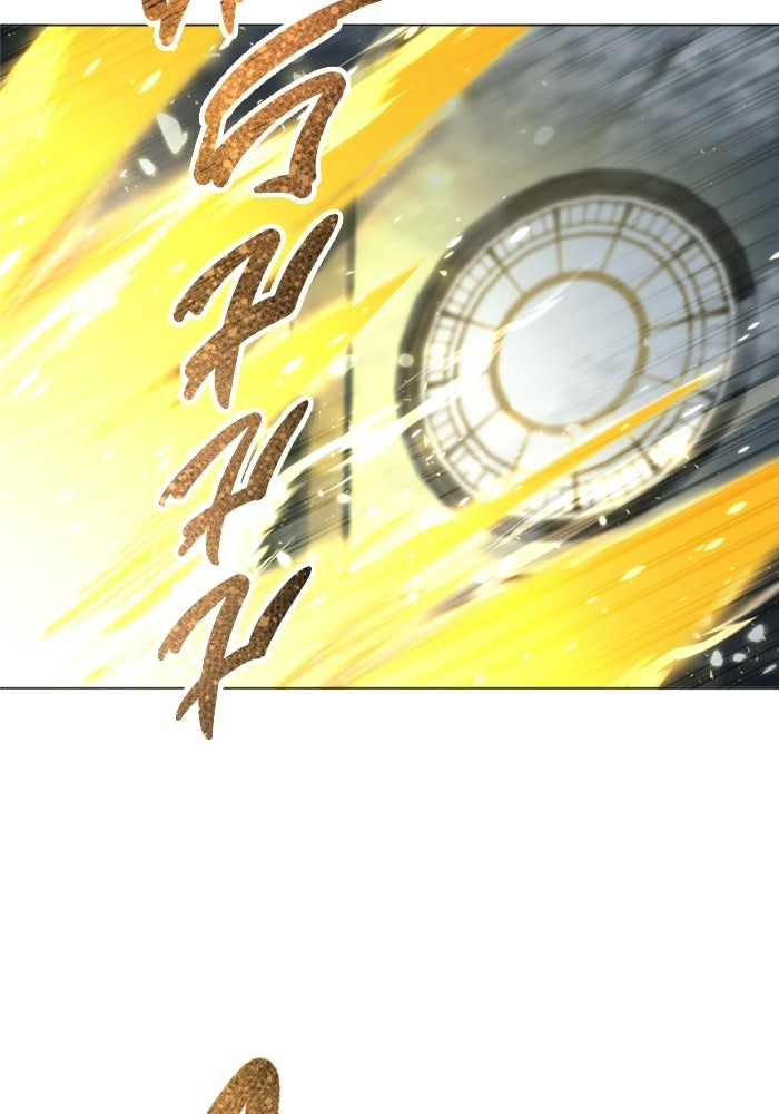 อูเร็ค มาซิโน่ - หน้า 44
