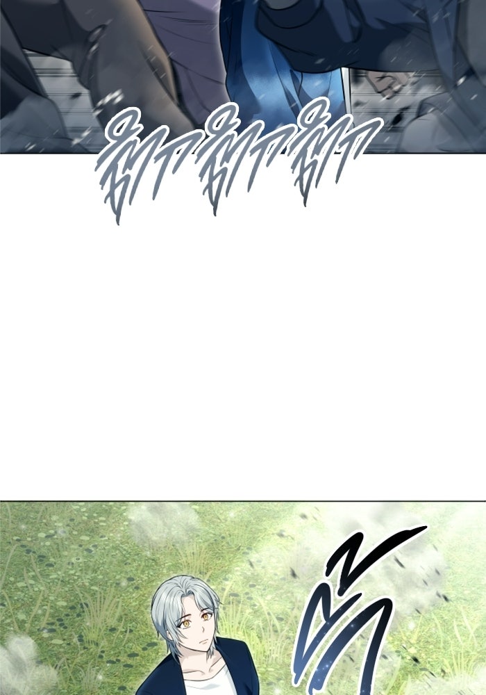 อูเร็ค มาซิโน่ - หน้า 61