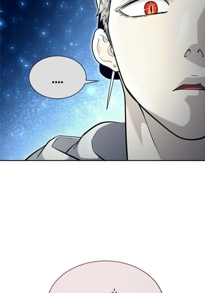 อูเร็ค มาซิโน่ - หน้า 8