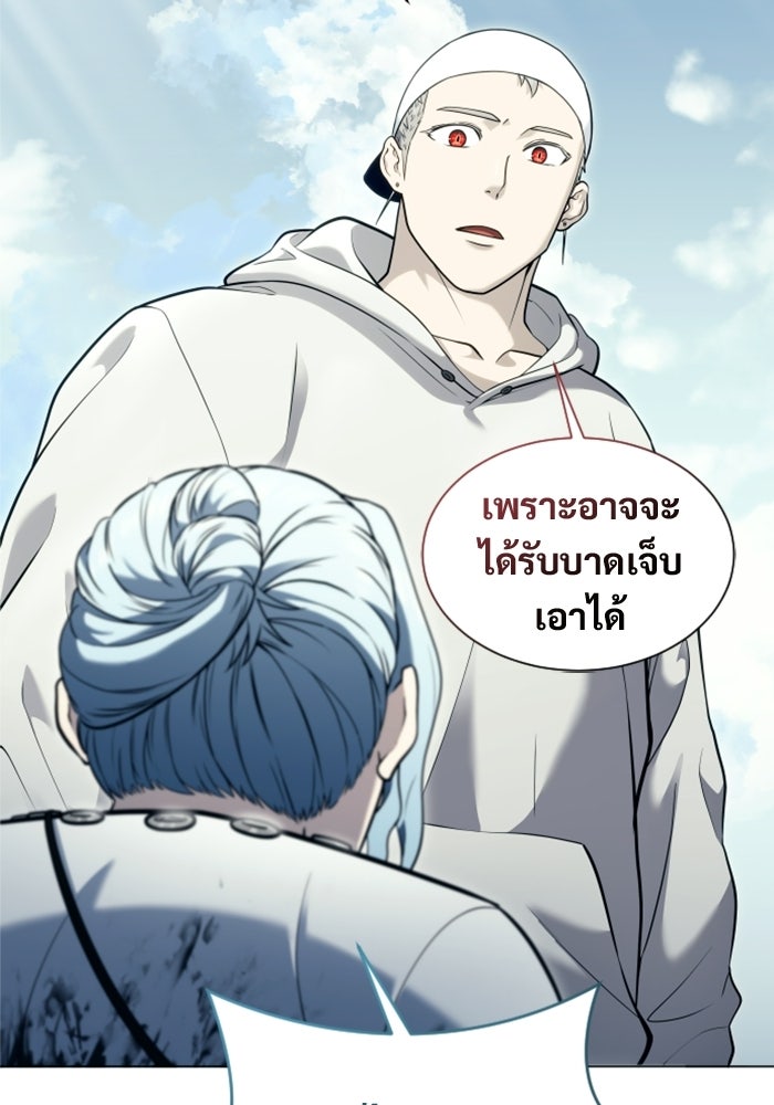 อูเร็ค มาซิโน่ - หน้า 10