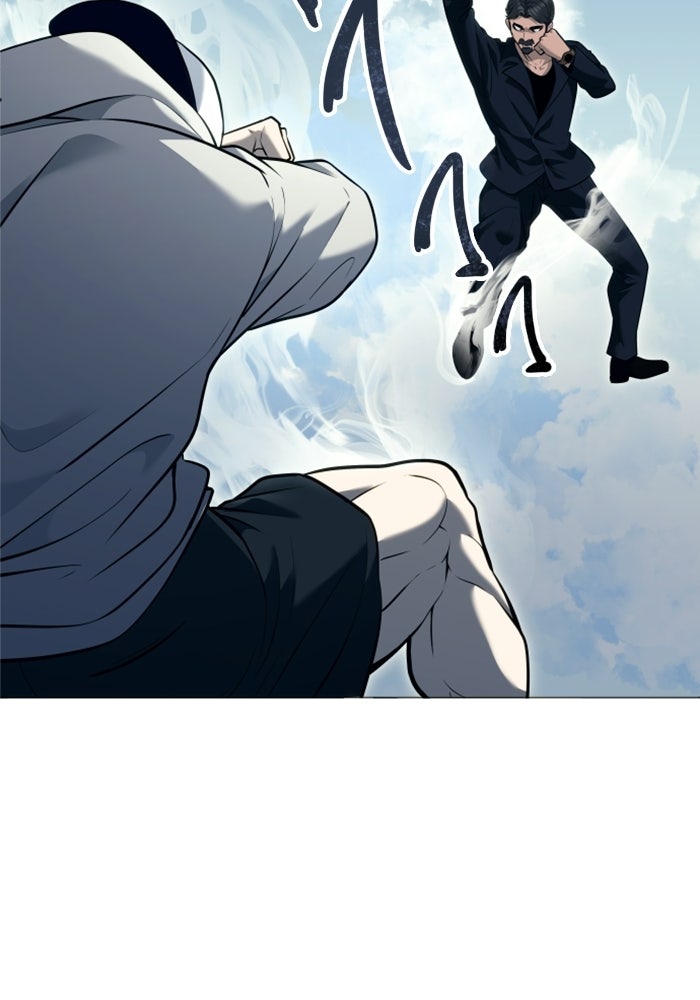 อูเร็ค มาซิโน่ - หน้า 28