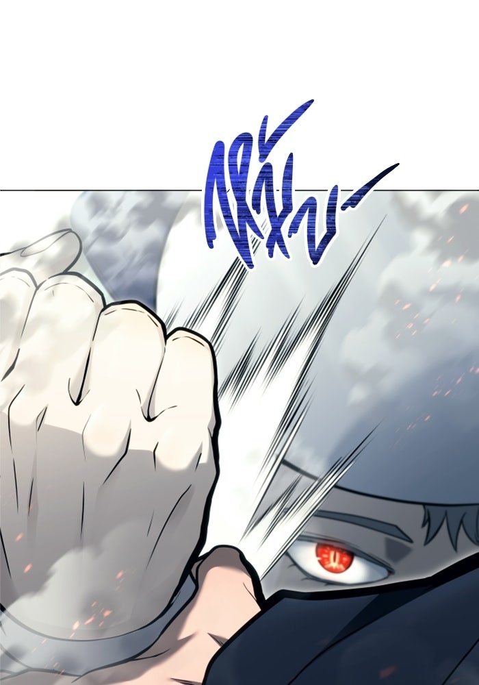 อูเร็ค มาซิโน่ - หน้า 36