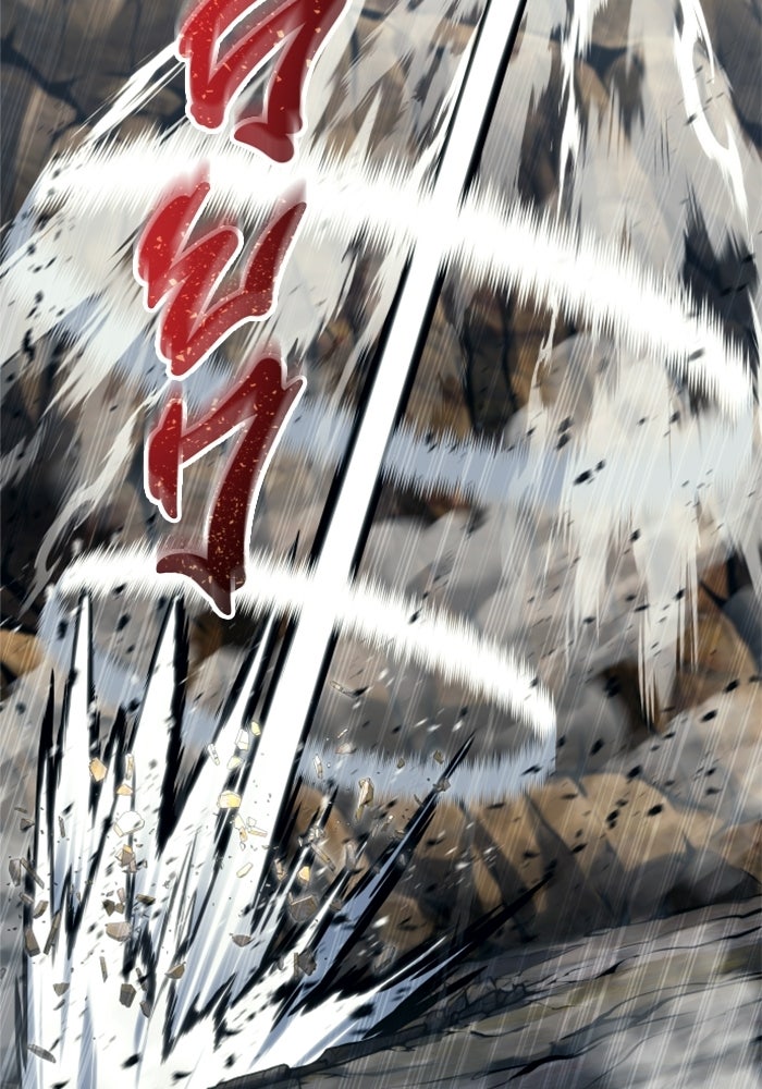 อูเร็ค มาซิโน่ - หน้า 49