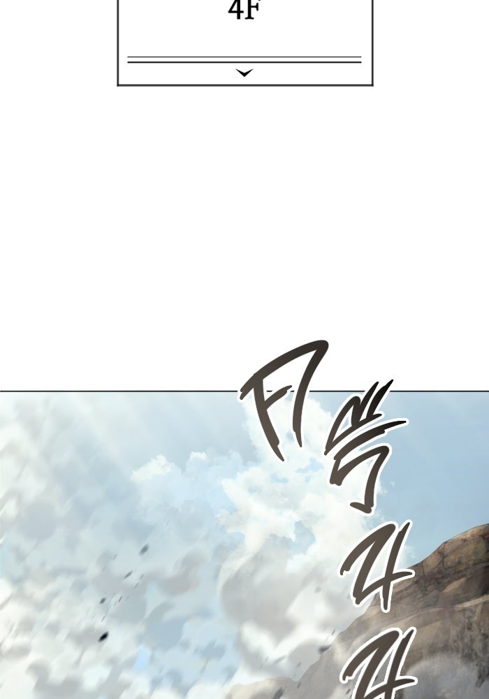 อูเร็ค มาซิโน่ - หน้า 7
