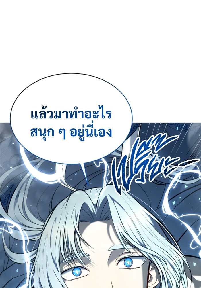 อูเร็ค มาซิโน่ - หน้า 1