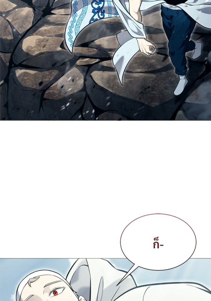 อูเร็ค มาซิโน่ - หน้า 136