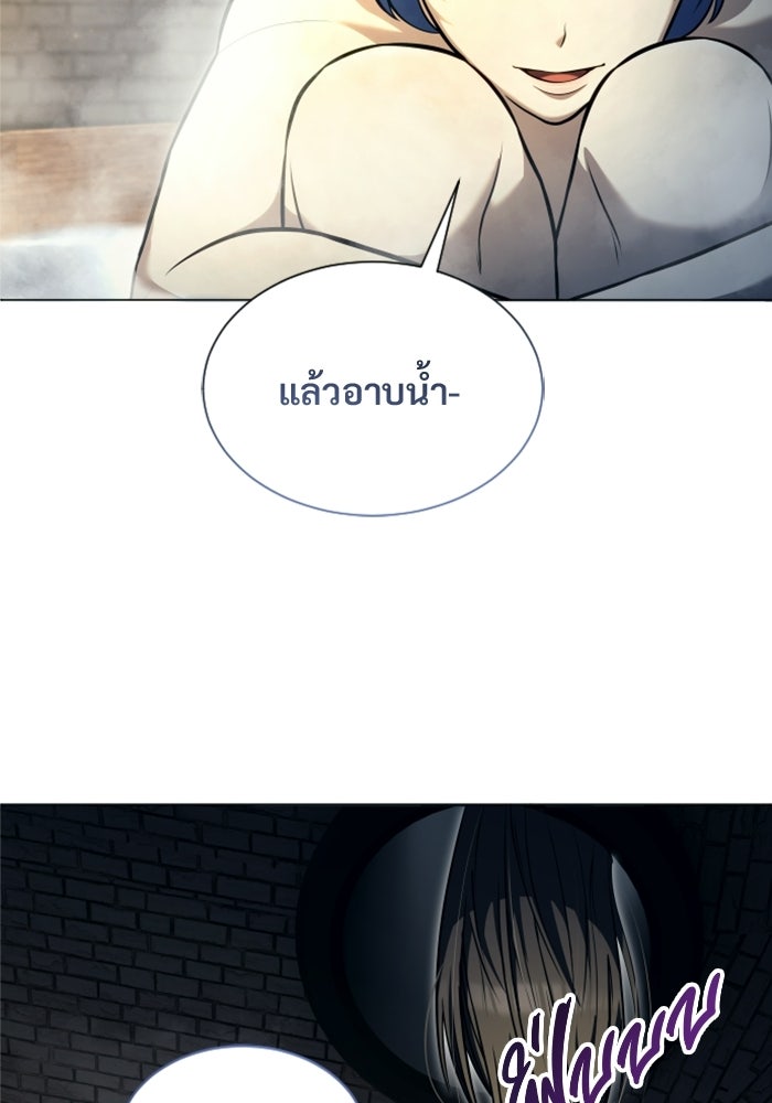 อูเร็ค มาซิโน่ - หน้า 25