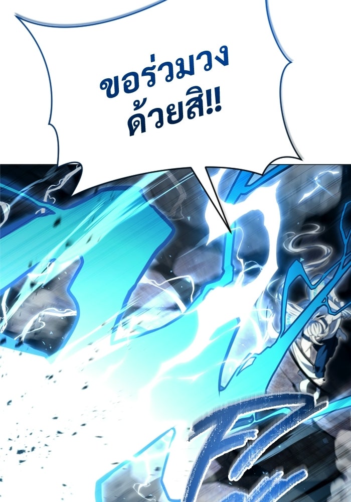 อูเร็ค มาซิโน่ - หน้า 35