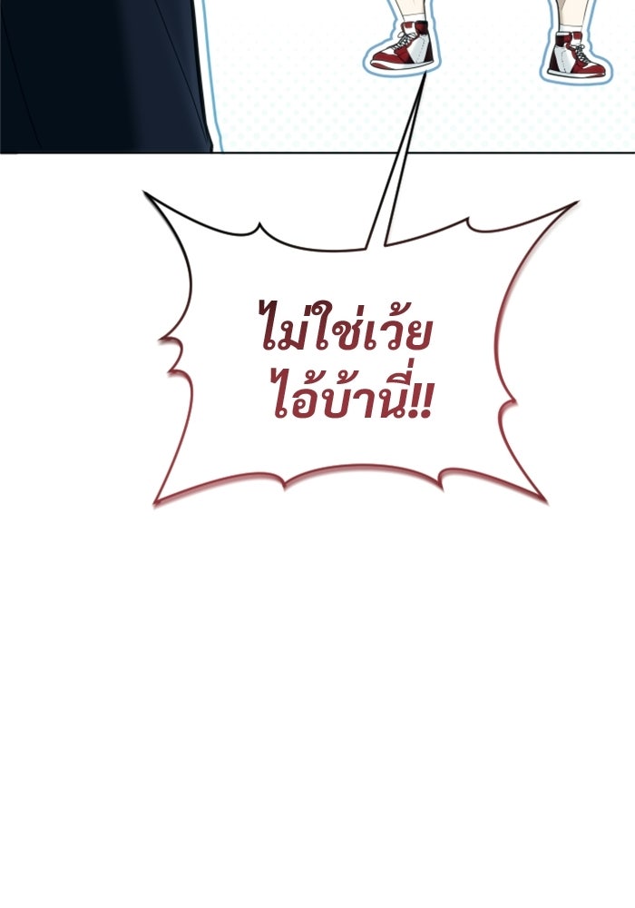 อูเร็ค มาซิโน่ - หน้า 55