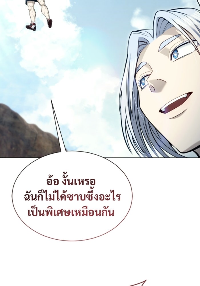 อูเร็ค มาซิโน่ - หน้า 60