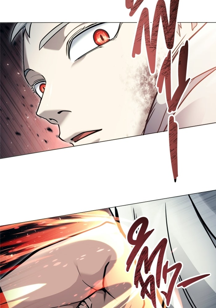 อูเร็ค มาซิโน่ - หน้า 86