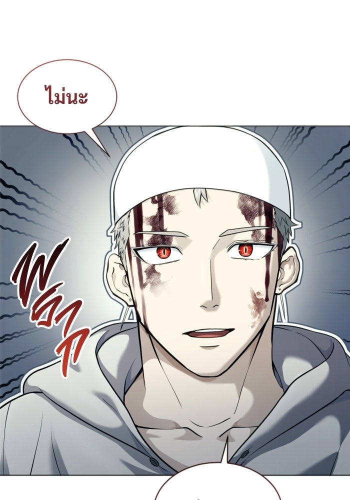 อูเร็ค มาซิโน่ - หน้า 106