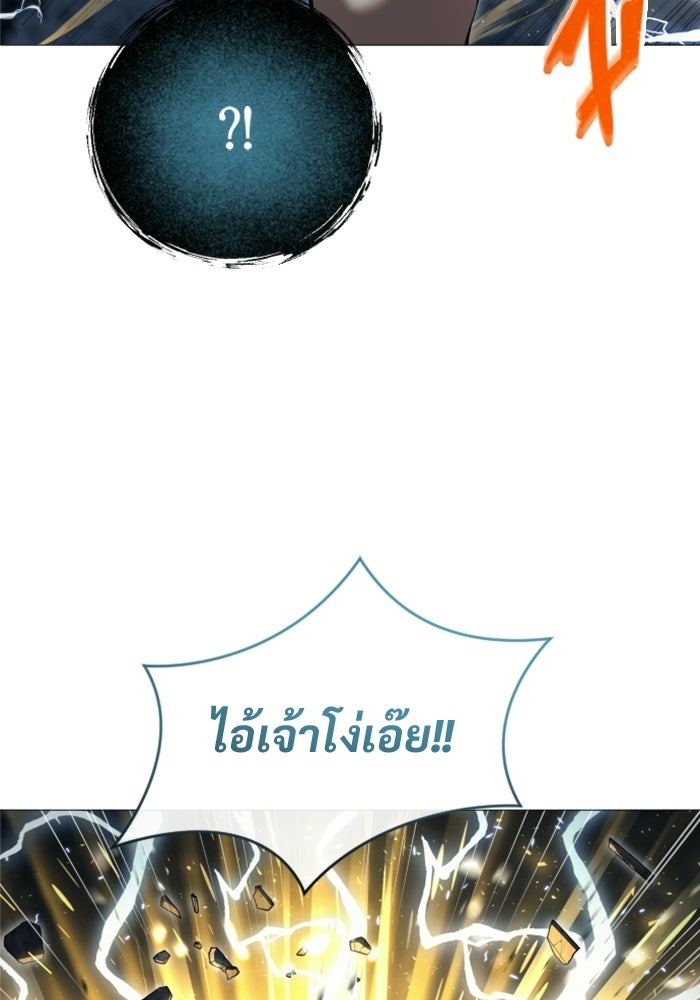อูเร็ค มาซิโน่ - หน้า 128