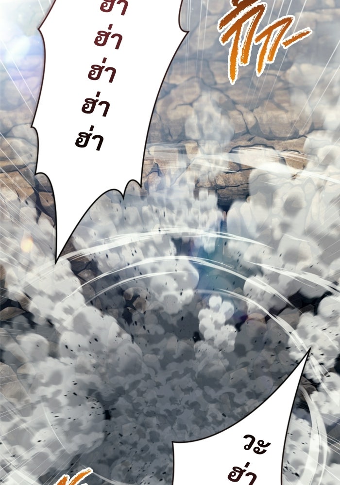 อูเร็ค มาซิโน่ - หน้า 153