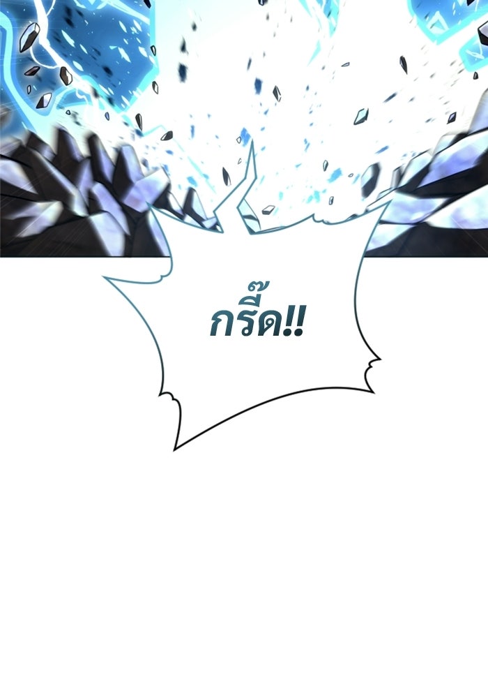 อูเร็ค มาซิโน่ - หน้า 61