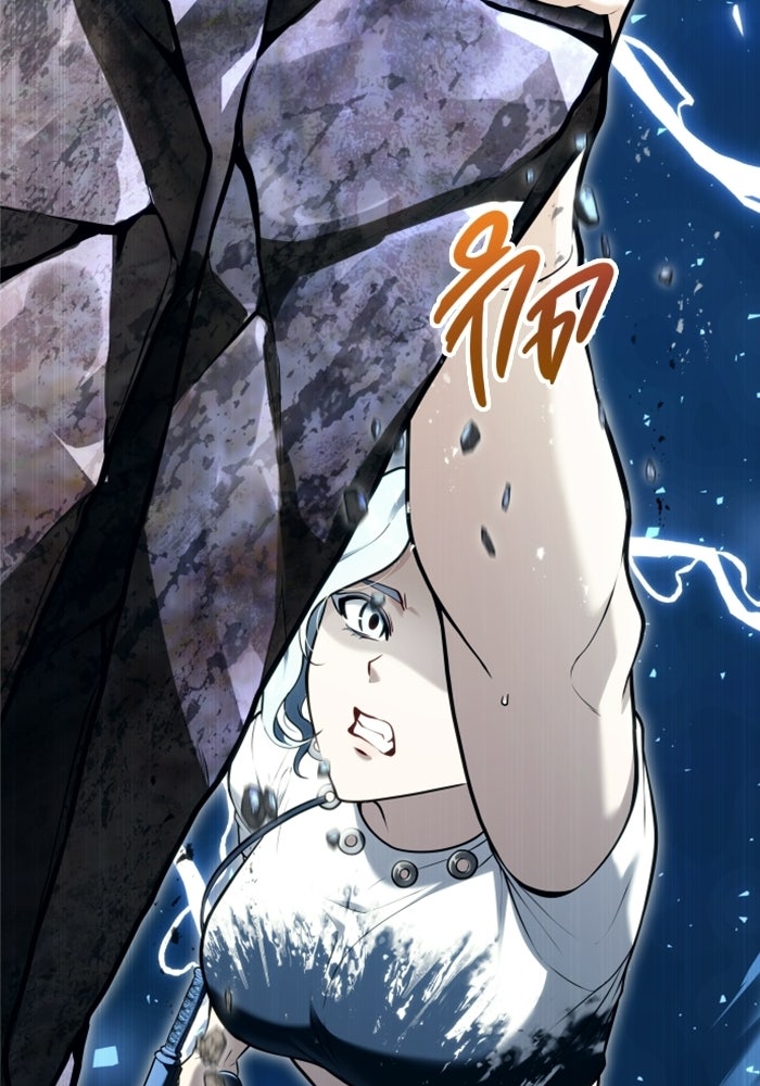 อูเร็ค มาซิโน่ - หน้า 69