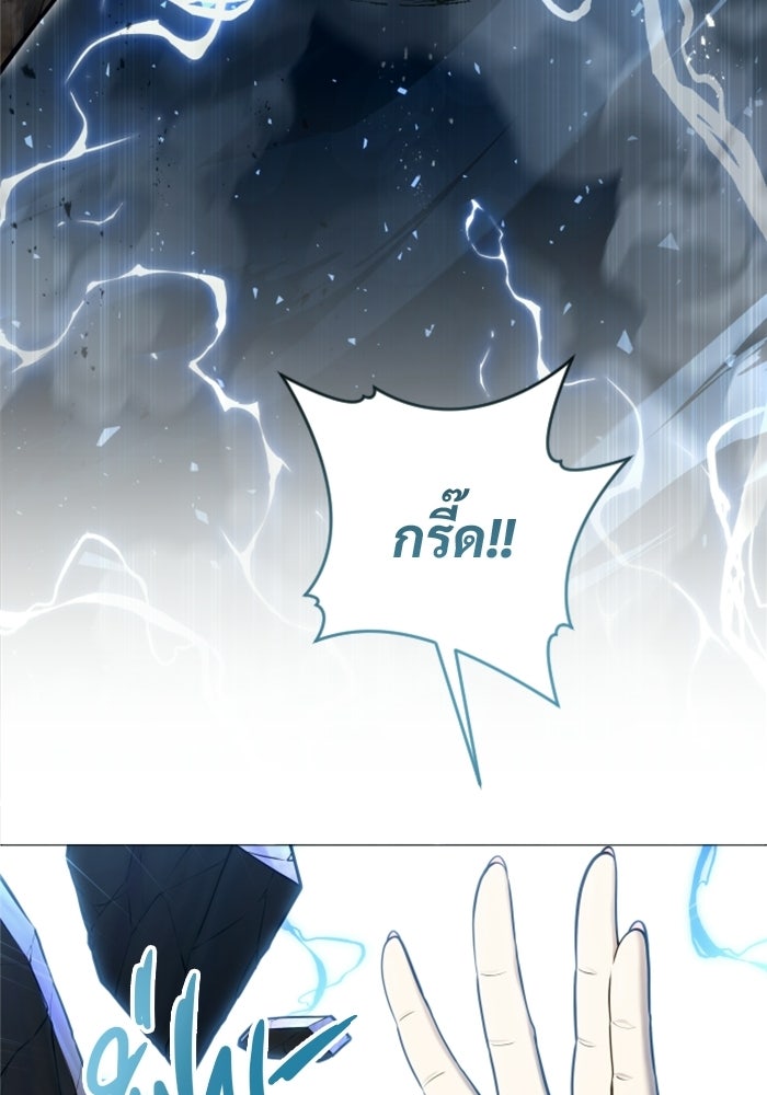 อูเร็ค มาซิโน่ - หน้า 71
