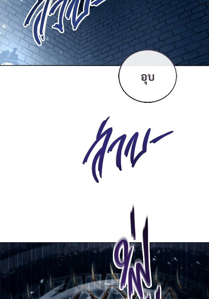 อูเร็ค มาซิโน่ - หน้า 156