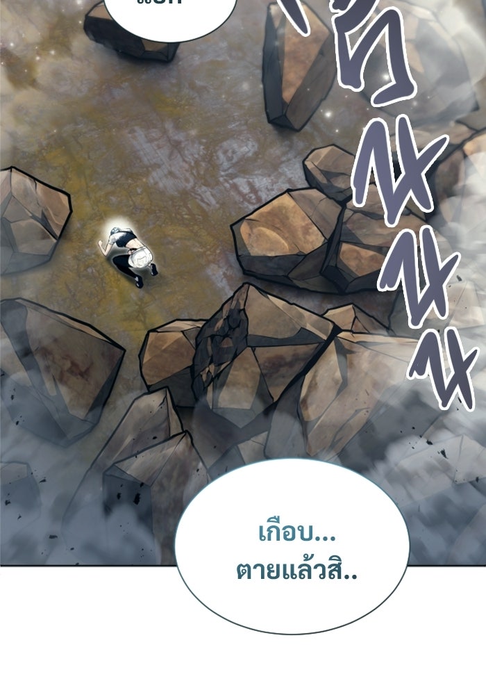 อูเร็ค มาซิโน่ - หน้า 180