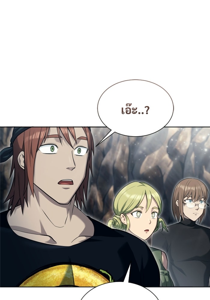 อูเร็ค มาซิโน่ - หน้า 35