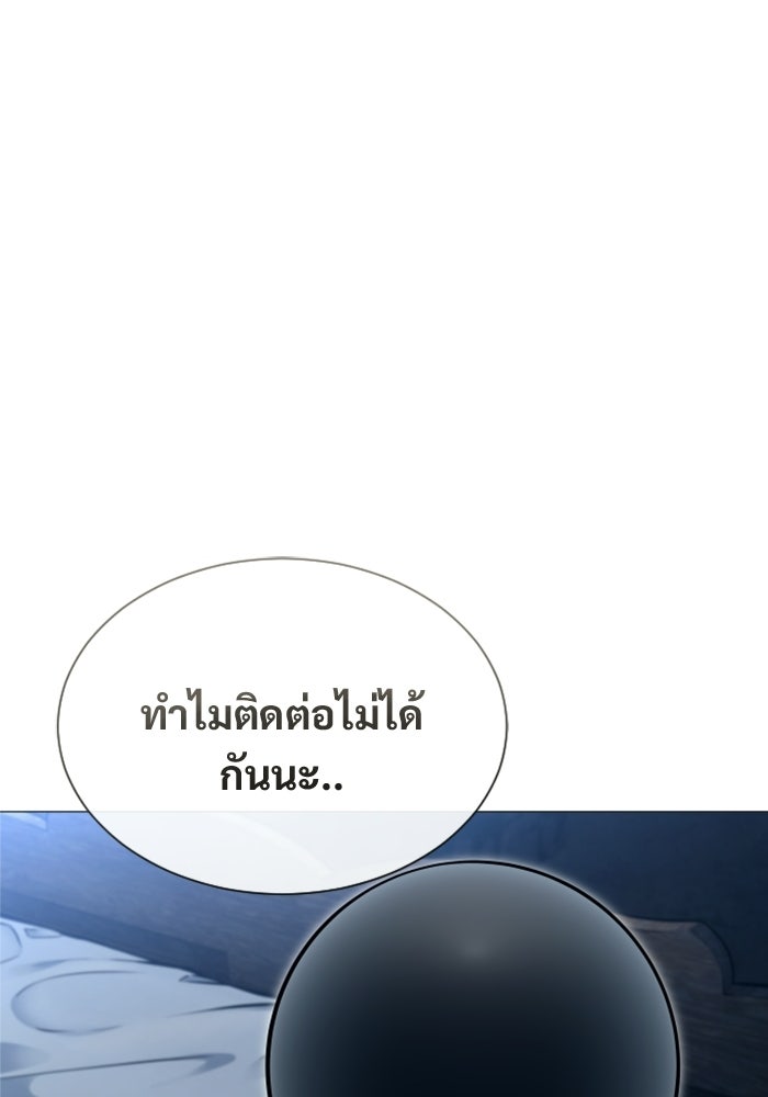 อูเร็ค มาซิโน่ - หน้า 40