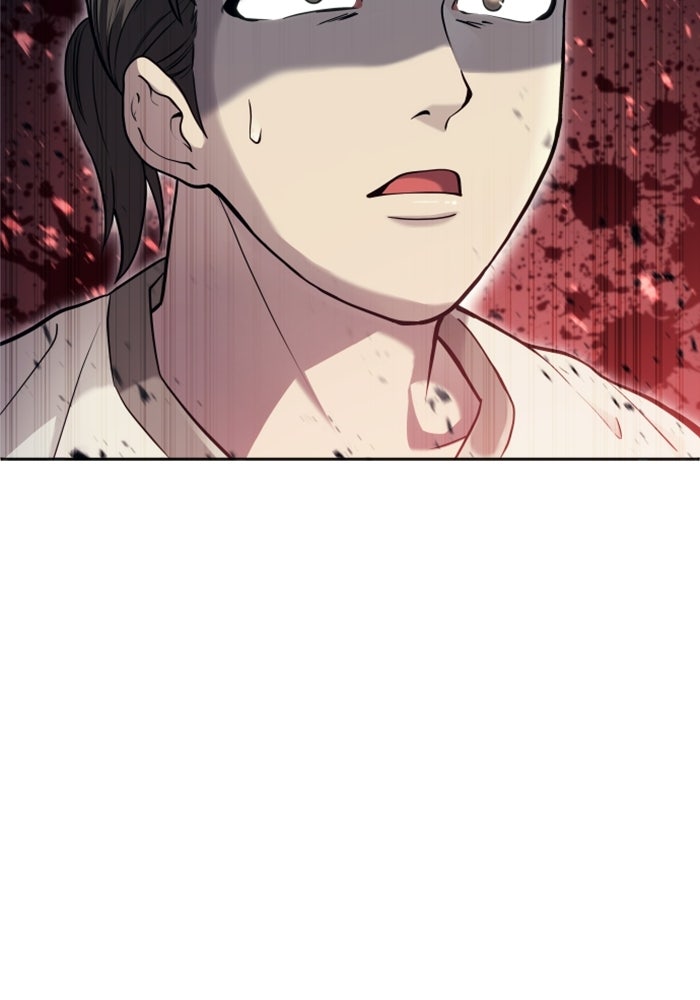 อูเร็ค มาซิโน่ - หน้า 73