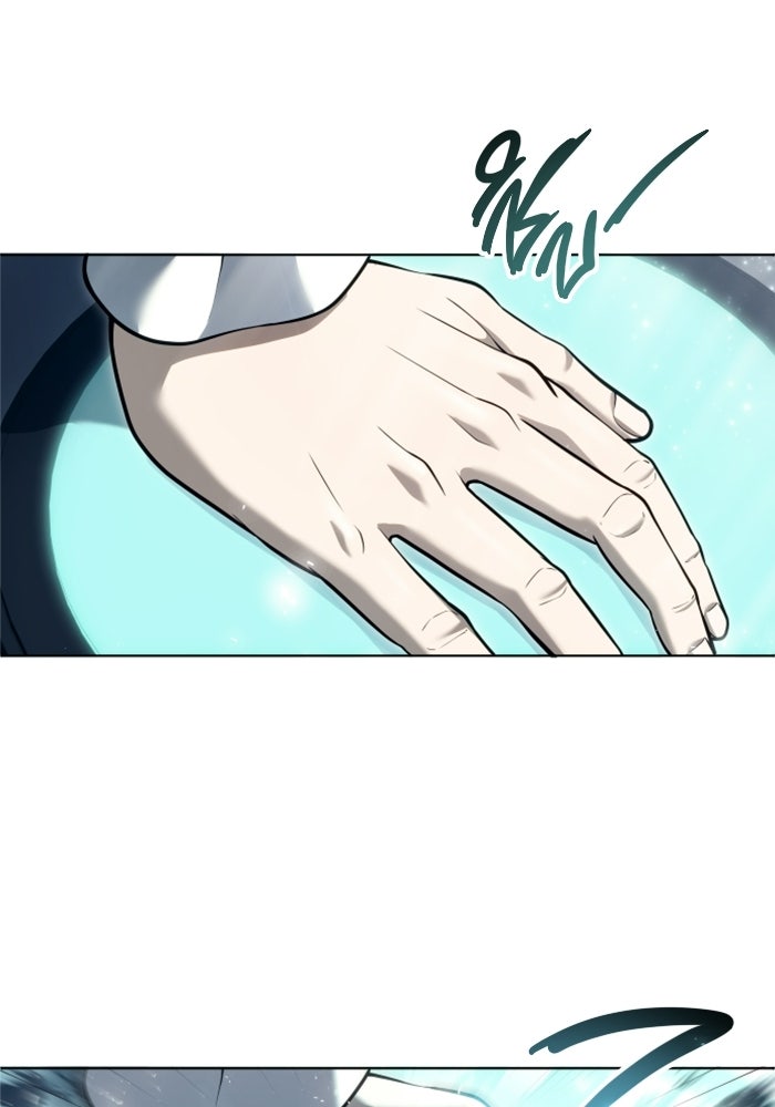อูเร็ค มาซิโน่ - หน้า 104