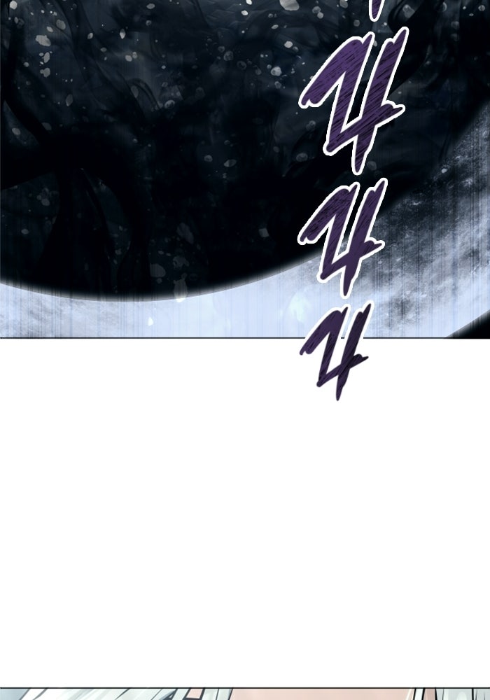 อูเร็ค มาซิโน่ - หน้า 123
