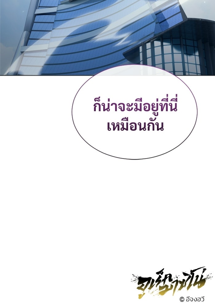 อูเร็ค มาซิโน่ - หน้า 152