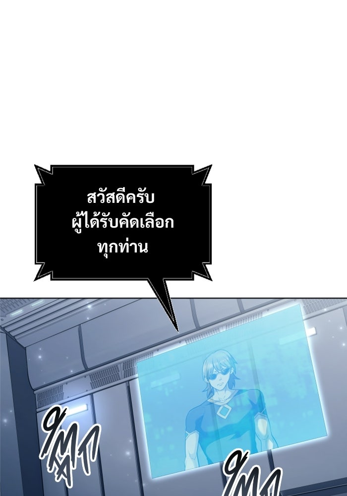 อูเร็ค มาซิโน่ - หน้า 16