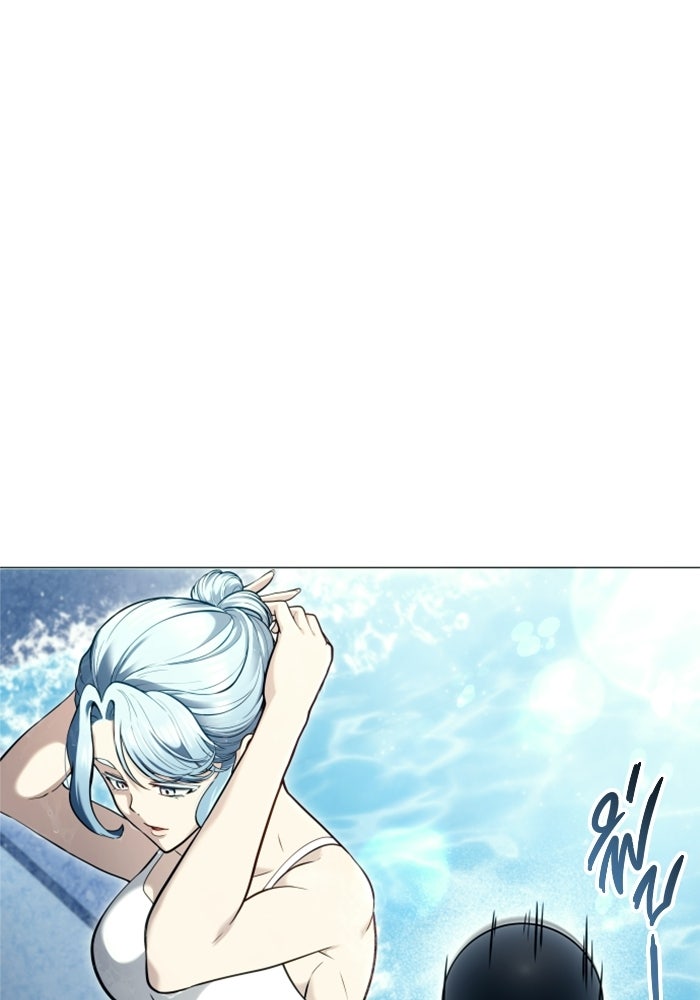 อูเร็ค มาซิโน่ - หน้า 120