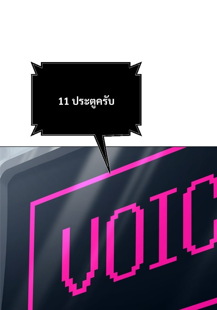 อูเร็ค มาซิโน่ - หน้า 34