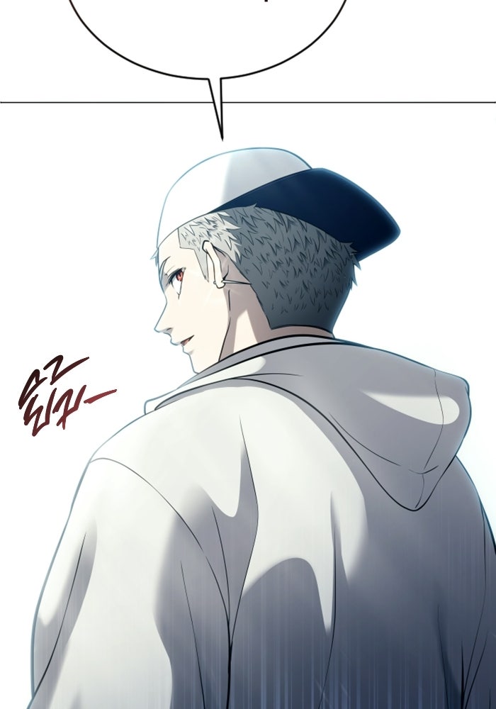 อูเร็ค มาซิโน่ - หน้า 98