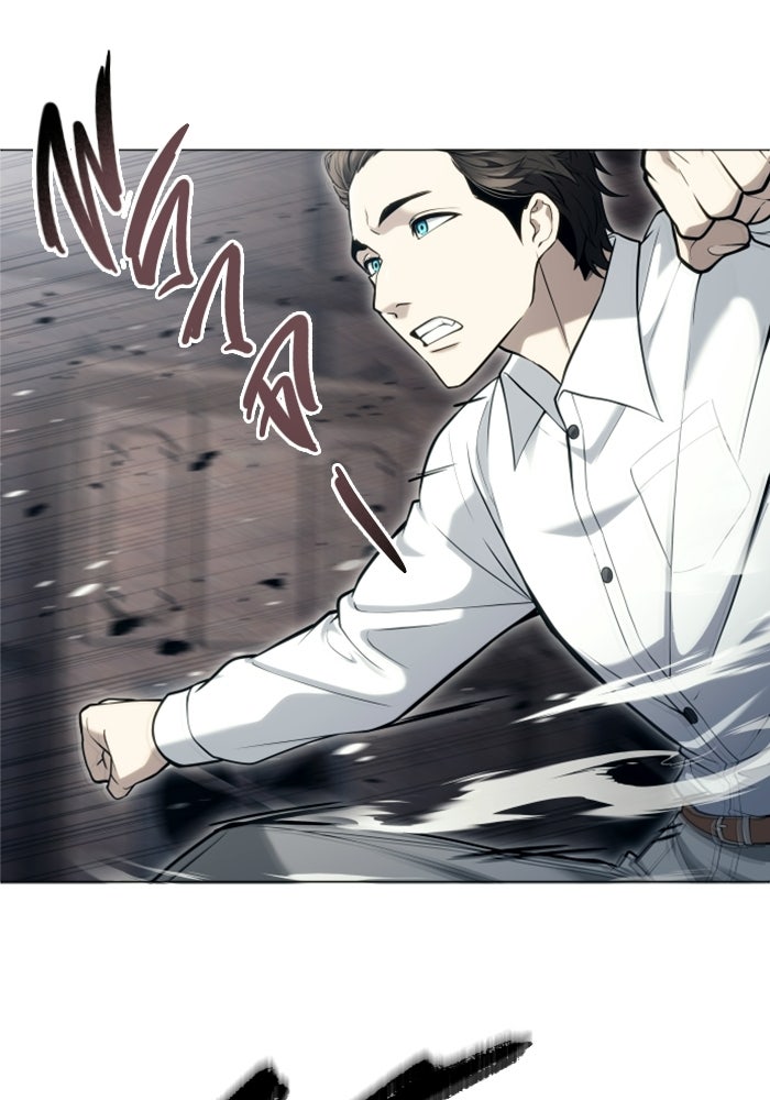 อูเร็ค มาซิโน่ - หน้า 106