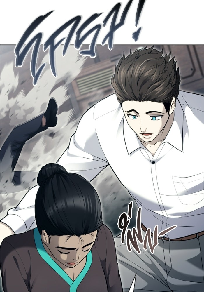 อูเร็ค มาซิโน่ - หน้า 109