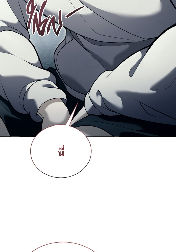 อูเร็ค มาซิโน่ - หน้า 23