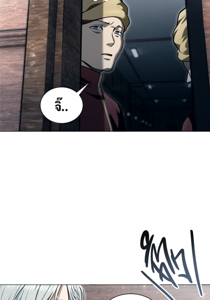 อูเร็ค มาซิโน่ - หน้า 35