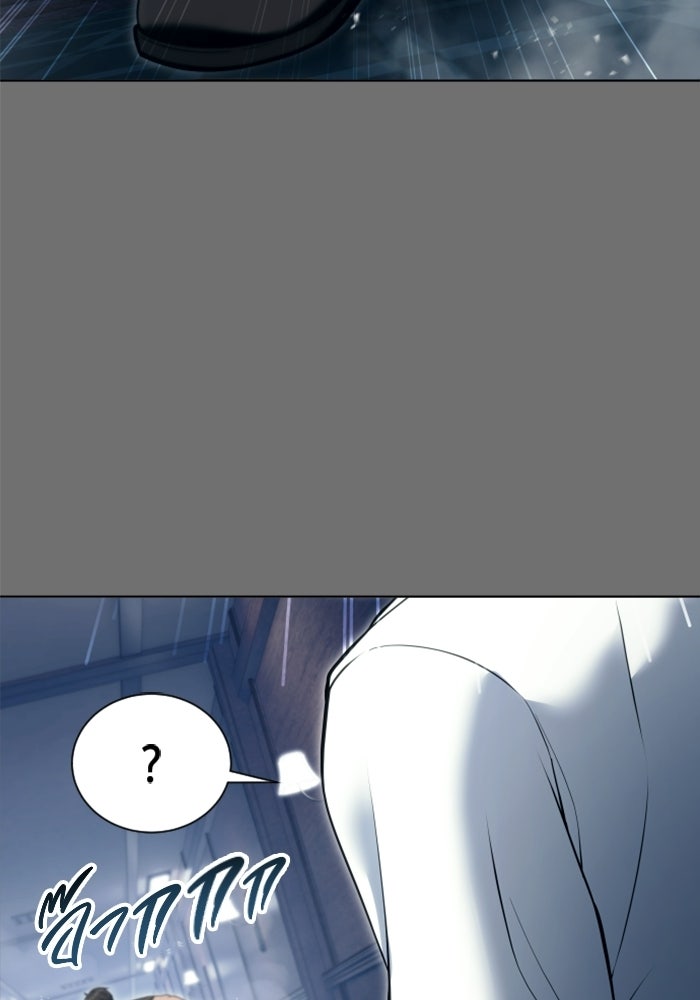 อูเร็ค มาซิโน่ - หน้า 53