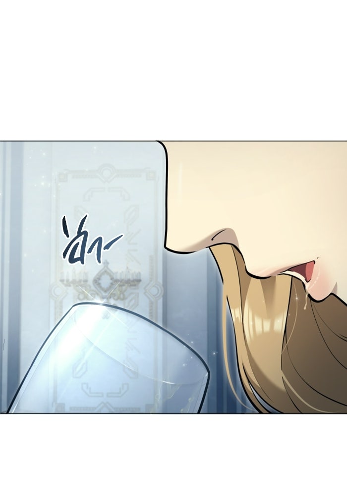 อูเร็ค มาซิโน่ - หน้า 54