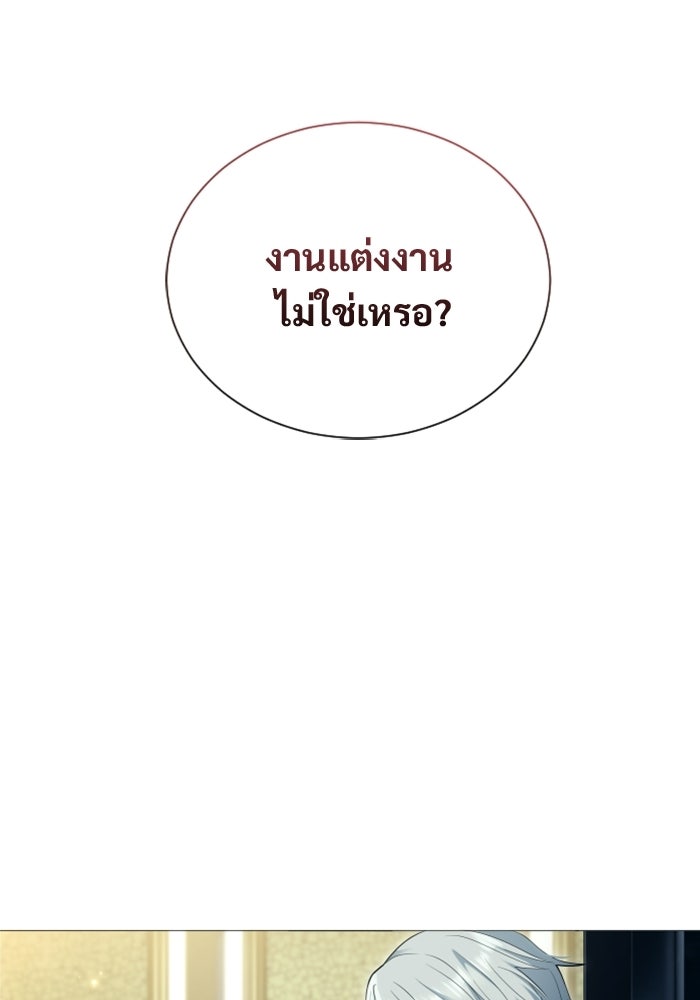 อูเร็ค มาซิโน่ - หน้า 106