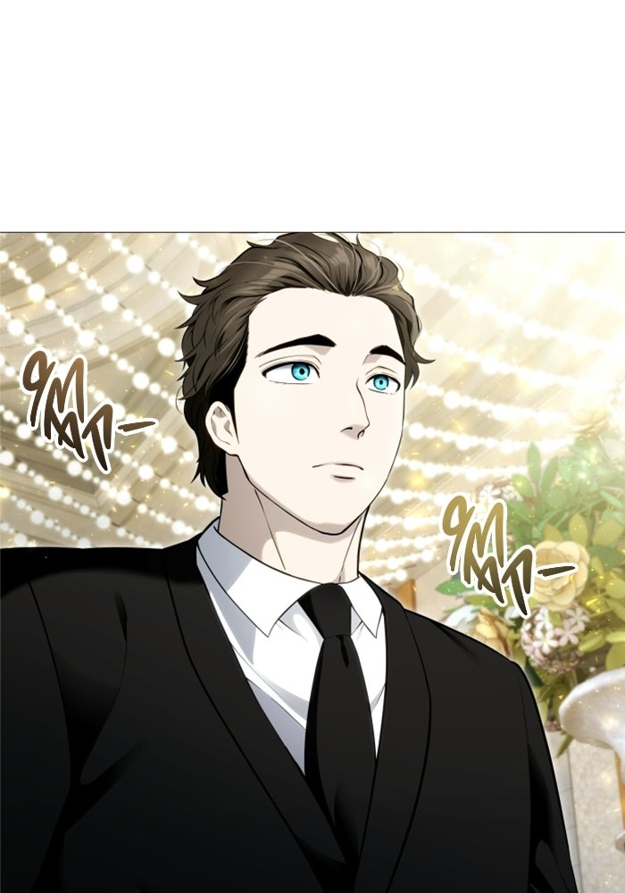 อูเร็ค มาซิโน่ - หน้า 120