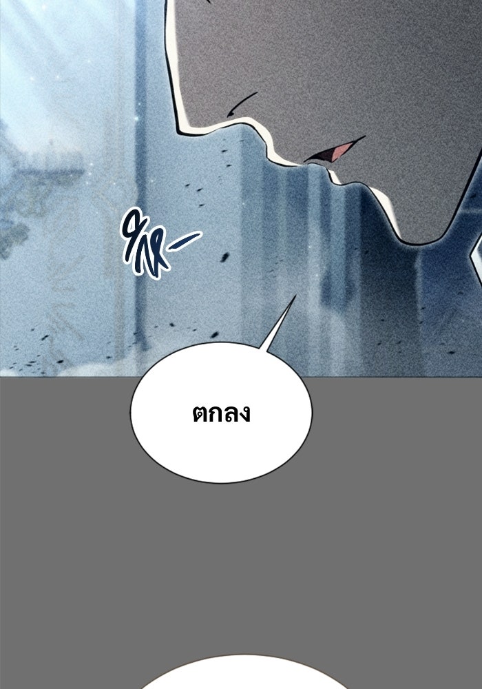 อูเร็ค มาซิโน่ - หน้า 125