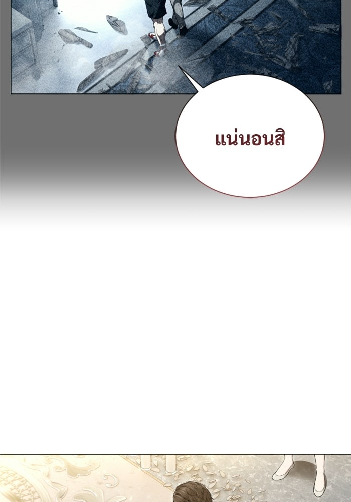 อูเร็ค มาซิโน่ - หน้า 128
