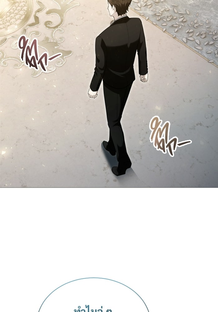 อูเร็ค มาซิโน่ - หน้า 129