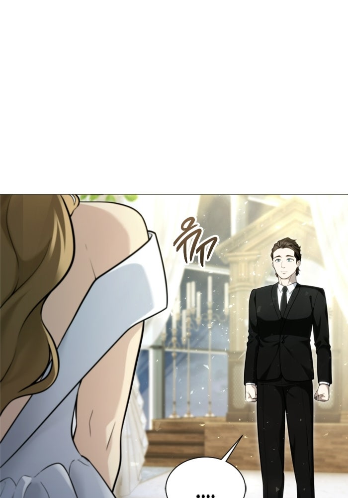 อูเร็ค มาซิโน่ - หน้า 138